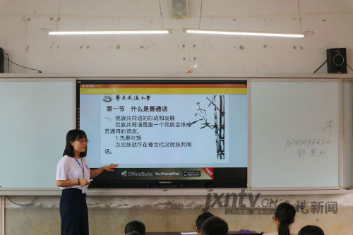 推普2